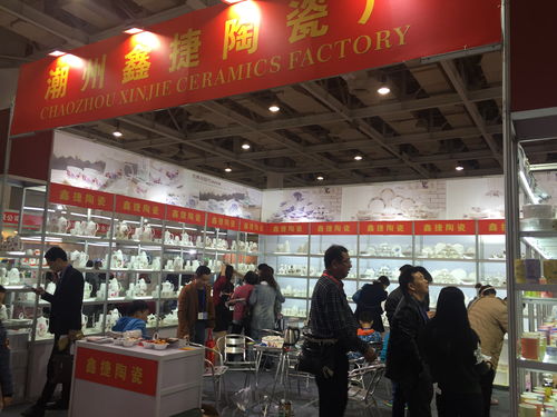 2017第三屆中國長沙日用百貨展覽會 創新與商機共融